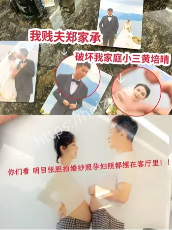 陆丰港郑家承小三